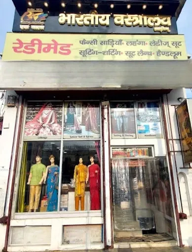 Bhartiya Vastralaya Sarees - Clothing Store in Lucknow