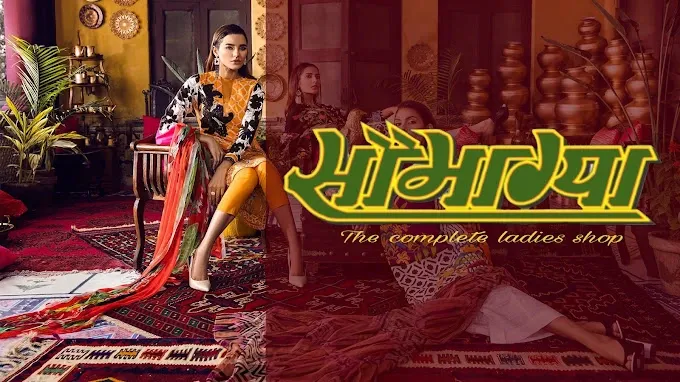 Sowbhagya - Clothing Store in Lucknow