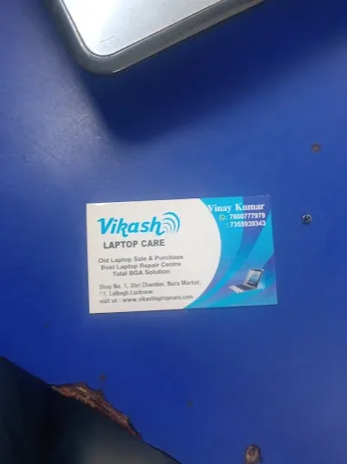Vikash Laptop & Desktop Repairing - Computer Service in Lucknow
