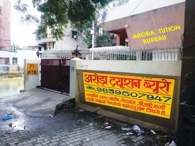 Arora Tuition Bureau - Coaching Center in Varanasi