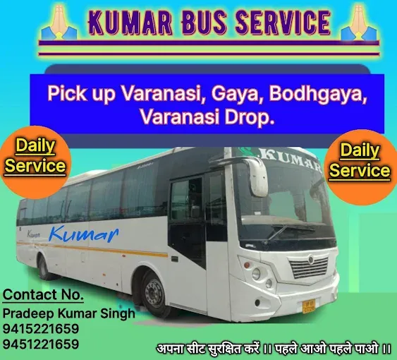 Kumar Bus Service - Travel Agent in Varanasi