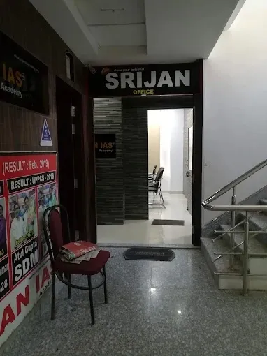 Srijan IAS Academy