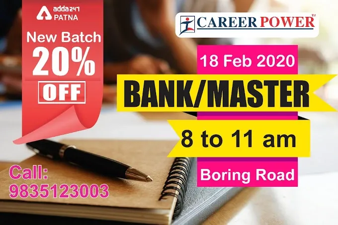 Career Power Varanasi - Coaching Center in Varanasi
