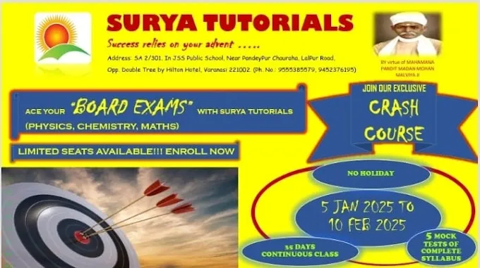 Surya Tutorials - Coaching Center in Varanasi