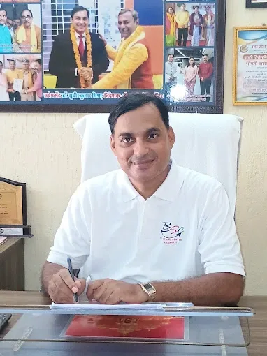 B.S.C COACHING CENTRE