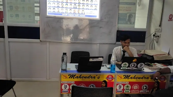 Mahendra's Institute - Varanasi