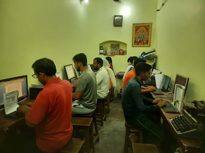 Kamla Typing Institute