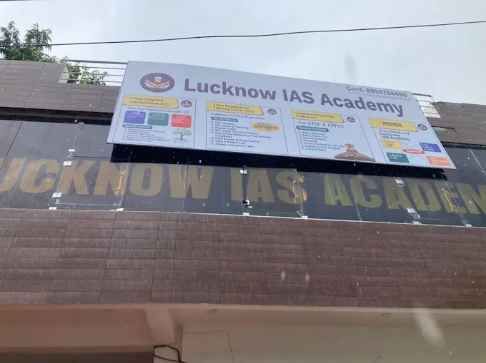 Lucknow IAS Academy