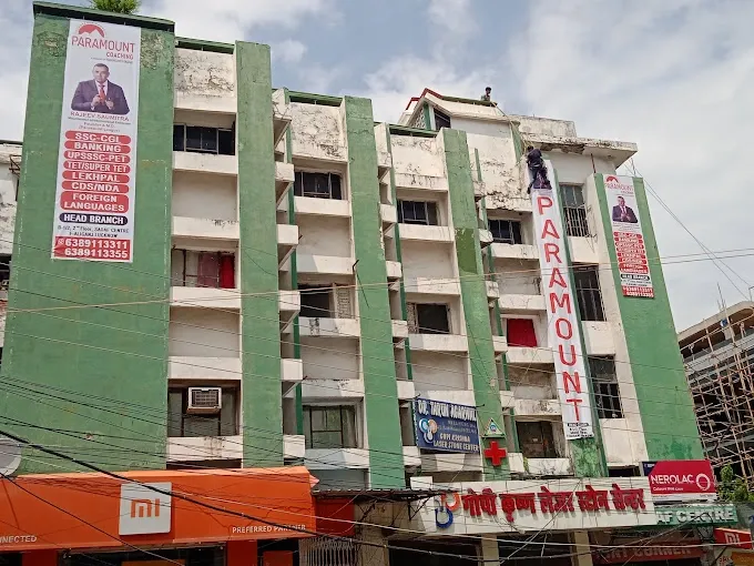 Paramount Coaching Centre