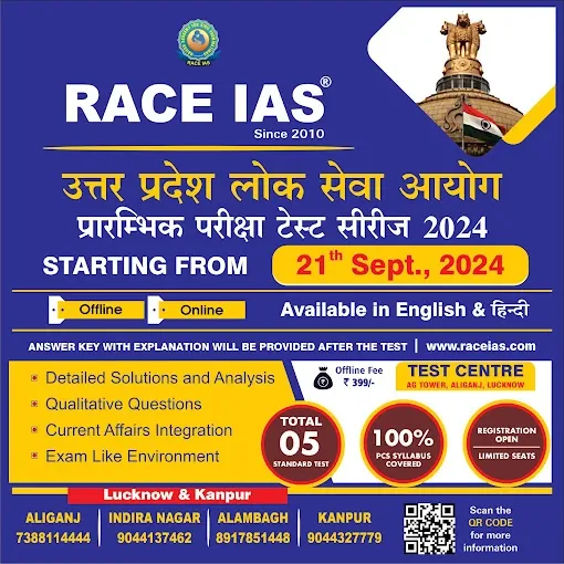 RACE IAS - Aliganj (Best IAS coaching in Lucknow)