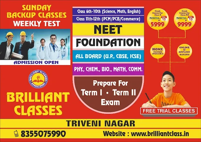BRILLIANT CLASSES(Best Coaching Tutorial For 6th-12th in Lucknow) PCM|PCB|COMMERCE[BOARD|FOUNDATION]