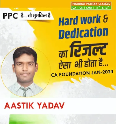 Prabhat Pathak Classes : Best CA, CS, CMA, XI, XII classes in lucknow
