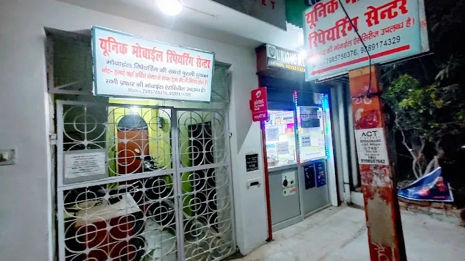 UNIQUE MOBILE REPAIRING CENTRE