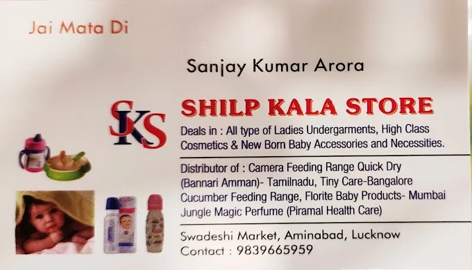 Shilp Kala Store - Clothing Store in Lucknow
