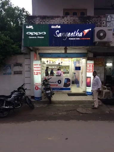Sangeetha Gadgets - Mobile Shop in Adilabad