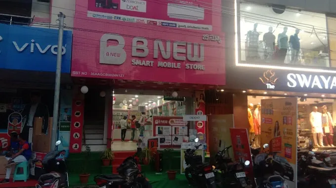BNew Mobiles - Mobile Shop in Adilabad