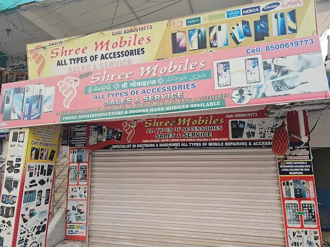 Shree mobiles - Mobile Repairing Shop in Adilabad