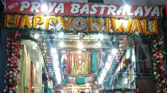 Priya Bastralaya - FMCG  Wholesaler in Guwahati