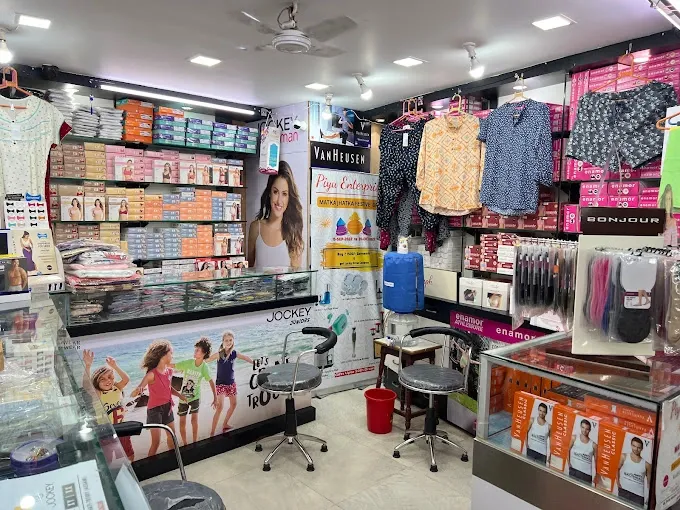 Piyu Enterprises - Lingerie Store in Guwahati