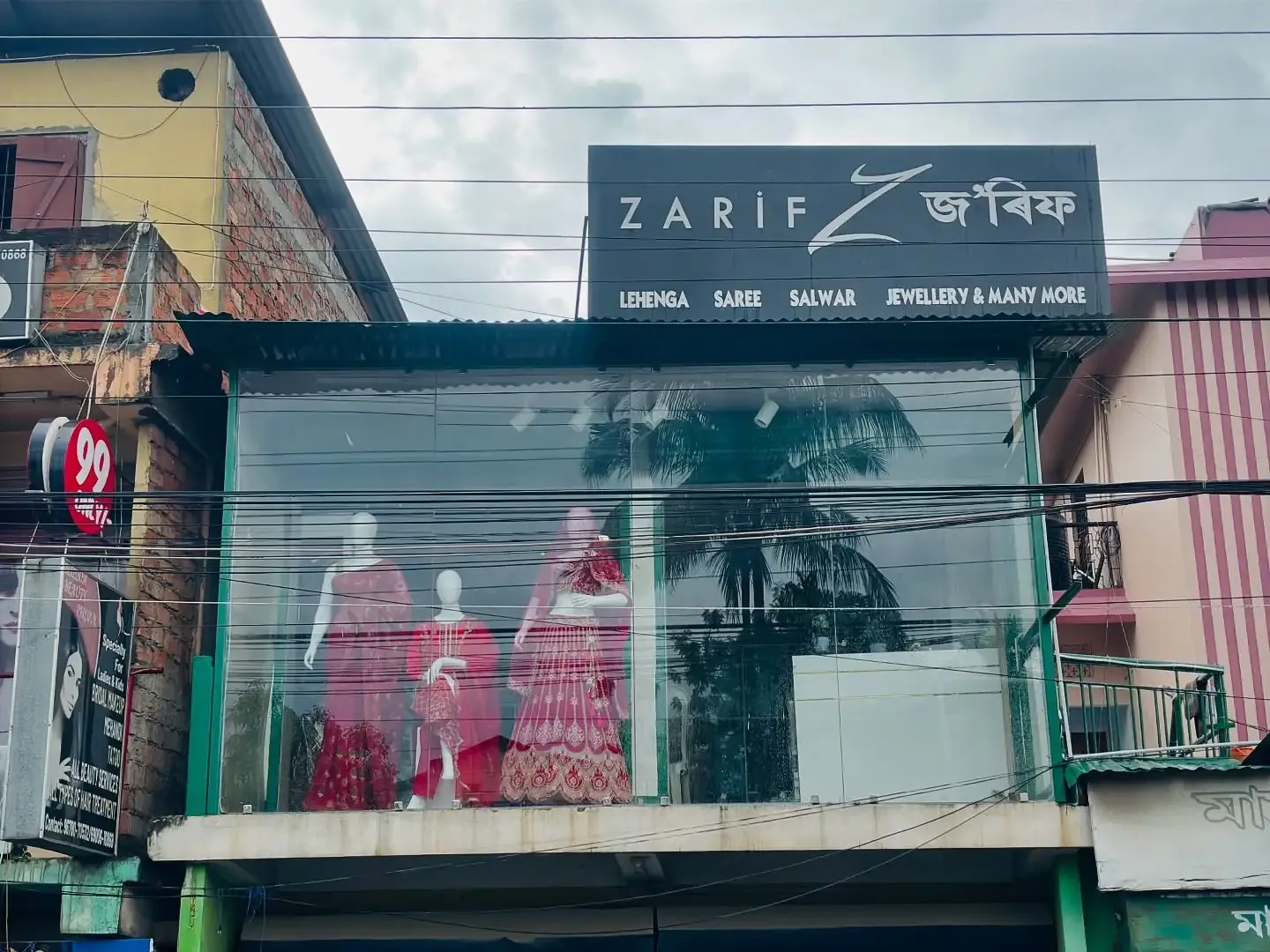 ZARIF the elegant boutique - Boutique in Guwahati