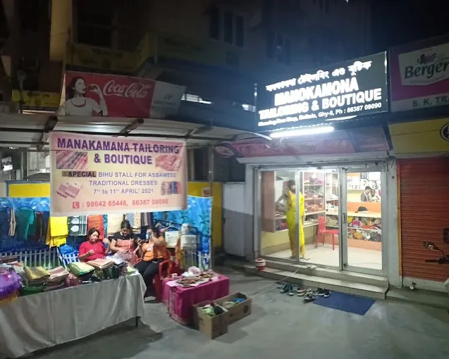 Manokamana Tailoring and Boutique