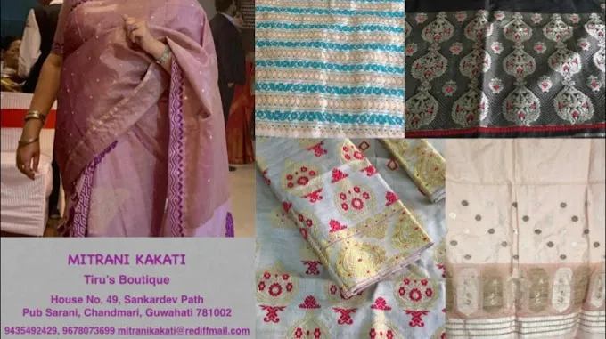 Tiru's Boutique - Boutique in Guwahati