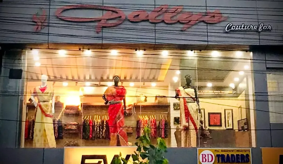 Dolly's Boutique - Boutique in Guwahati