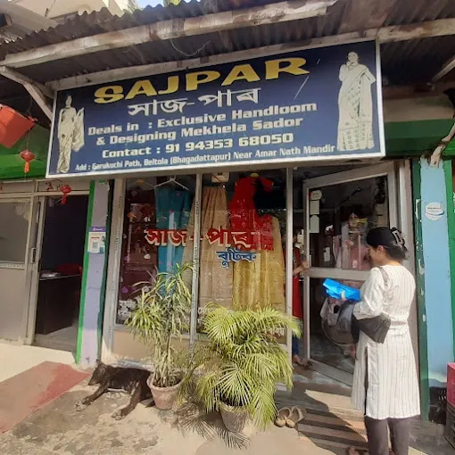 Sajpar Boutique - Boutique in Guwahati