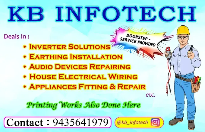 KB INFOTECH - Electrician in Guwahati