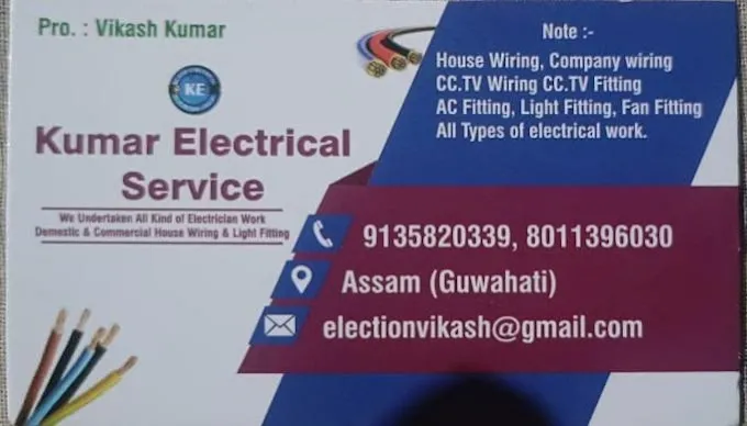 Kumar Electrical Service - Electrician in Guwahati