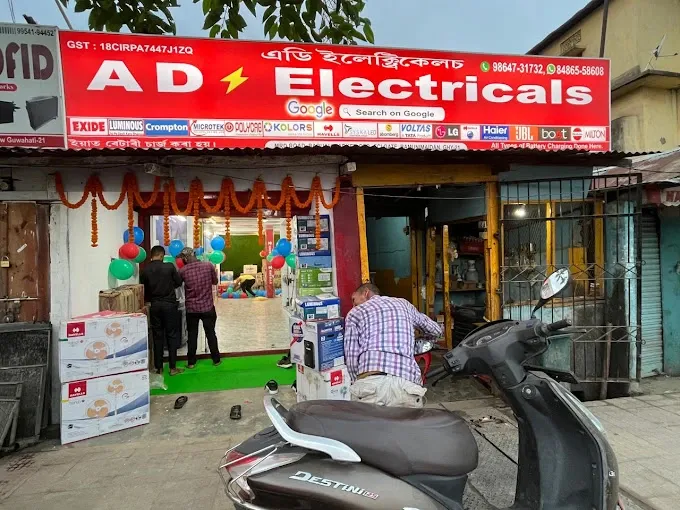 AD ELECTRICALS - Electrician in Guwahati