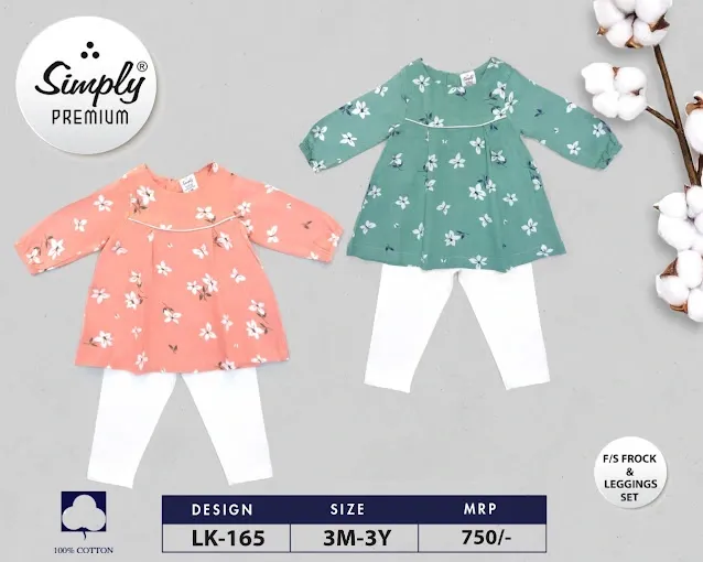 Jyoti Distributor - Clothing Store in Guwahati