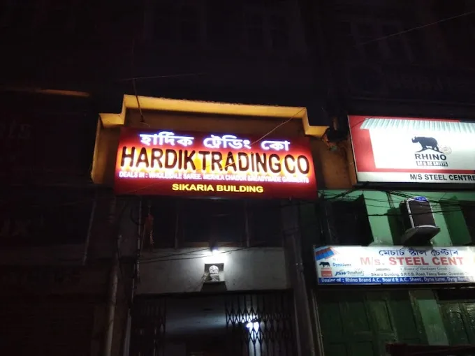Harsh Textile - Clothing Store in Guwahati