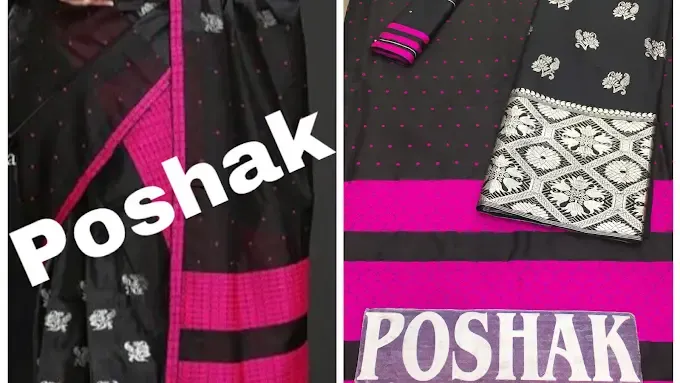 Poshak Wholesale - Clothing Store in Guwahati