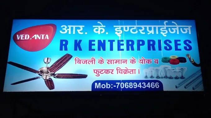R K ENTERPRISES - Electrical Store in Varanasi