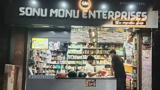 Sonu Monu Enterprises - Cosmetics Store in Varanasi