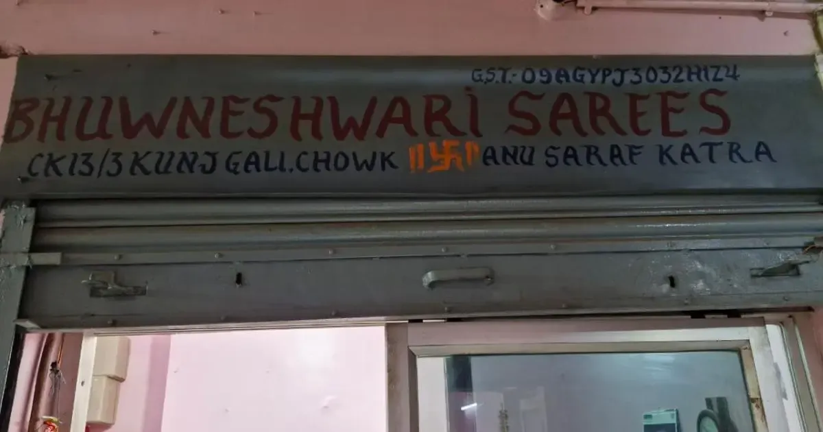 Bhuvneshwari Sarees