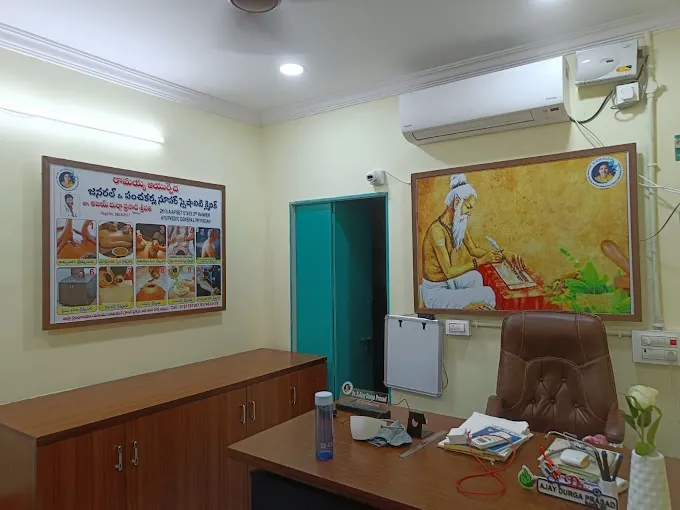 RAMAIAH AYURVEDA GENERAL & PANCHAKARMA SUPER SPECIALITY CLINIC