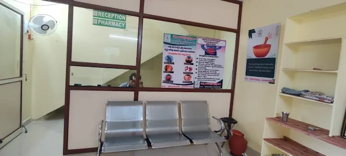 SATHWA AYURVEDA VAIDYASALA