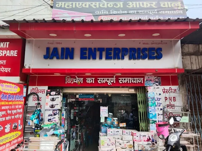 Jain Enterprises - Kitchen Store in Varanasi
