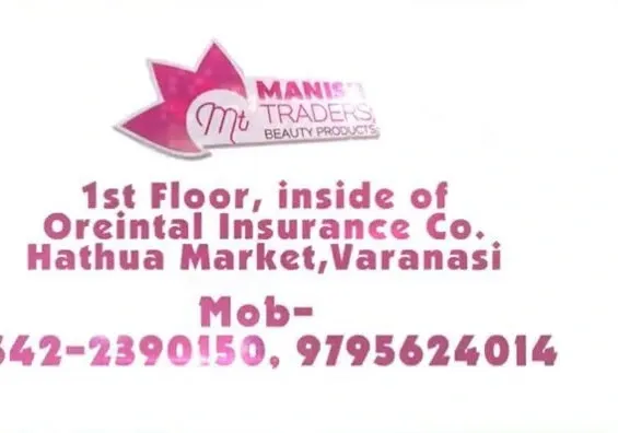Manish Traders - Cosmetics Store in Varanasi