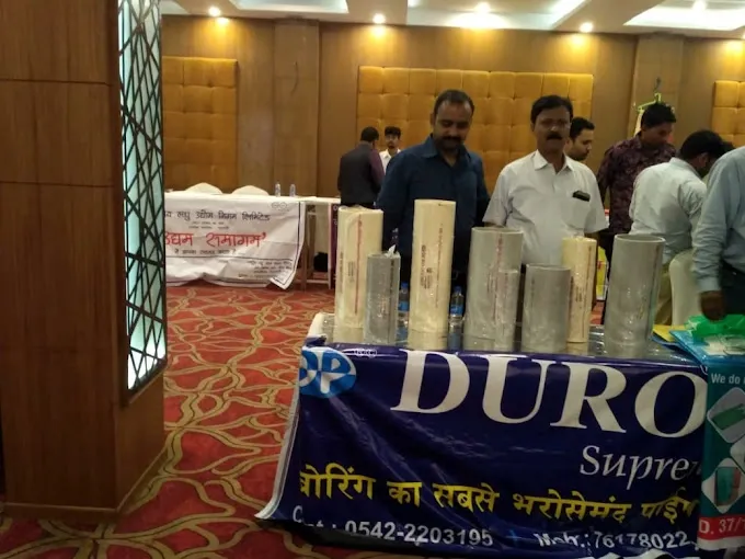 Duro Pipe Industries Pvt Ltd. - Pipe Supplier in Varanasi