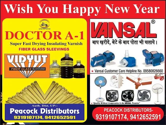 Peacock Distributors