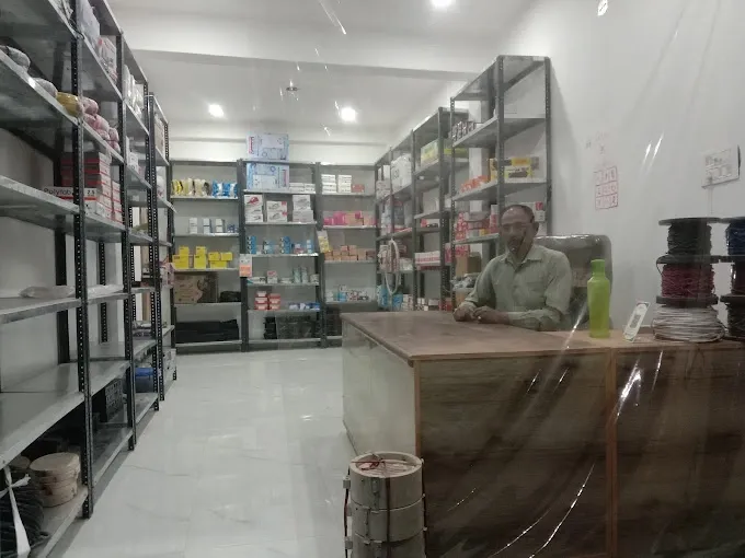 BHAGWAN ELECTRICALS AND K S LADKI COAL AND GETTE SUPPLIERS