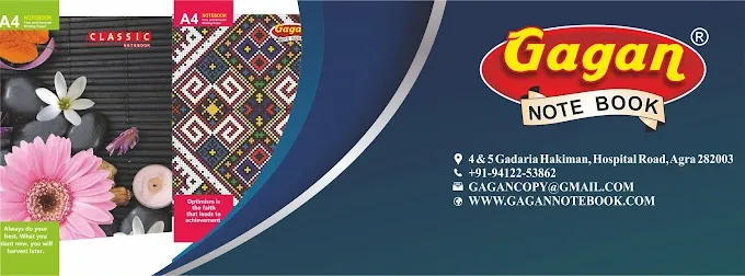 Gagan Notebook - Authorised Classmate Distributor - Electronic Store in Agra