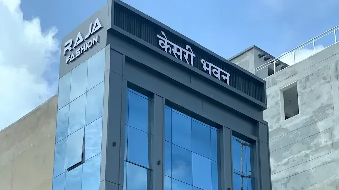Raja Fashion - Clothing Store in Allahabad