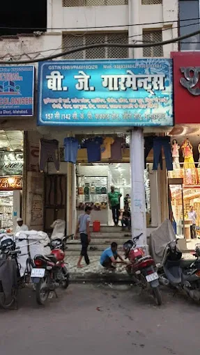 B.J. Garments - Clothing Store in Allahabad