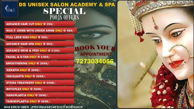 DS unisex Salon & SPA