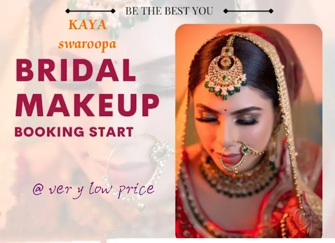 Kaya Swaroopa Ladies Beauty Parlour