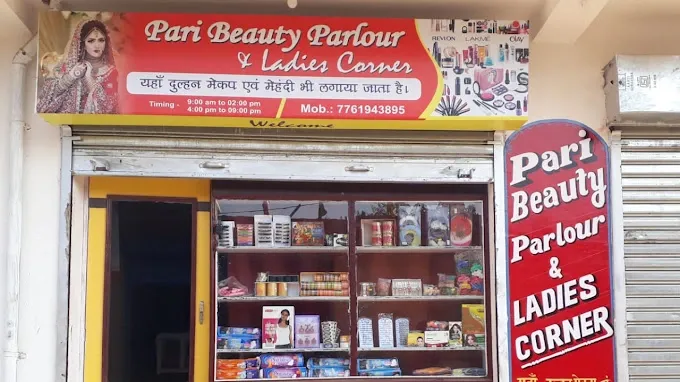 Pari Beauty Parlour & Ladies Corner